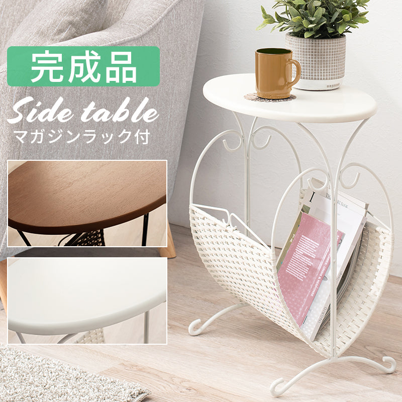 マガジンラック-RAM 46.5×29.5×53cm 本体カラー ダークブラウン