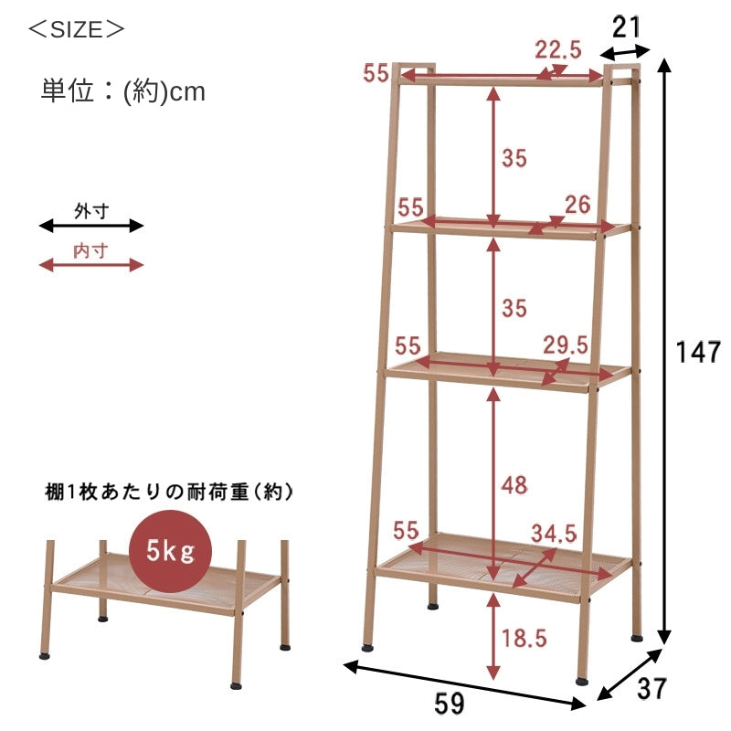 ラック