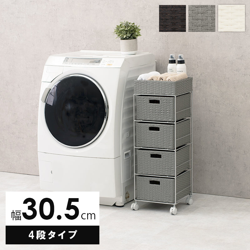 ランドリー 通常タイプ 60.5×30.5×85cm 本体カラー ダークブラウン