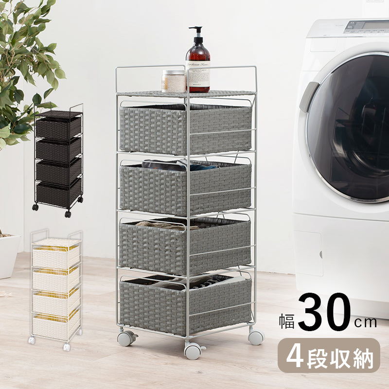 ランドリー-RAN 30×30×85cm 本体カラー ホワイト