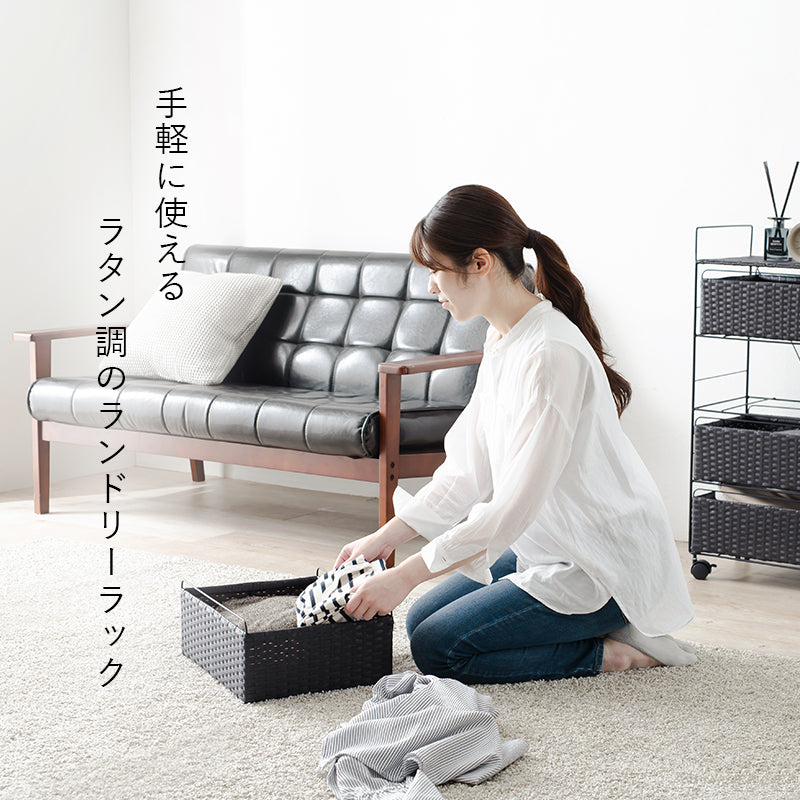キャスター付きで手軽さ満天 ラタン調ランドリーラック