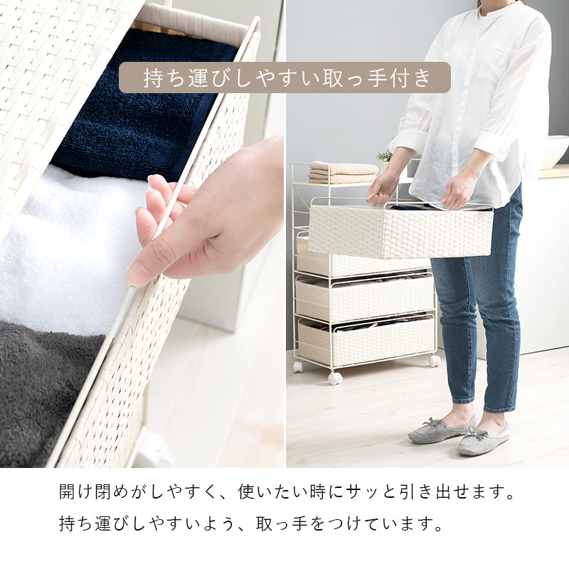 キャスター付きで手軽さ満天 ラタン調ランドリーラック