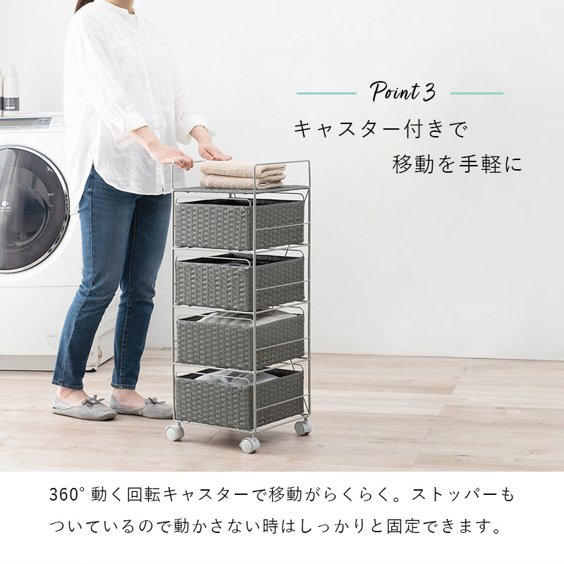 キャスター付きで手軽さ満天 ラタン調ランドリーラック