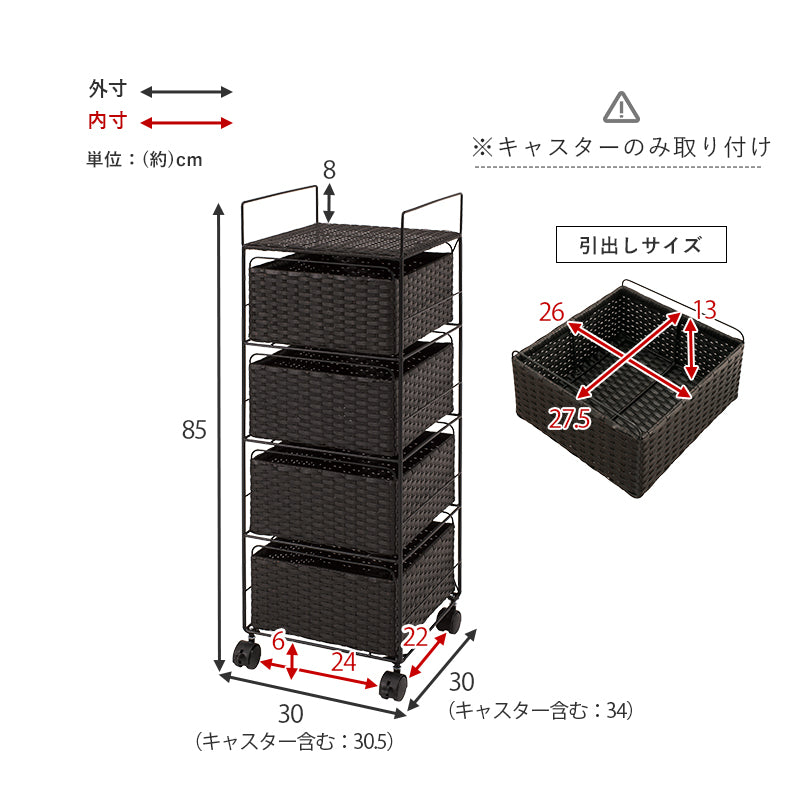 キャスター付きで手軽さ満天 ラタン調ランドリーラック