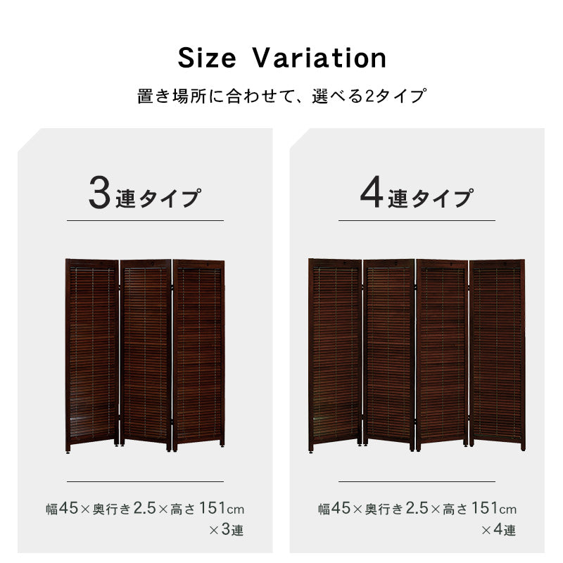 ルーバーパーテーション3連-MS-アジャスター付き