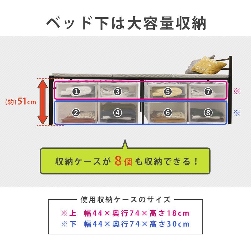 宮棚付きスチール製ベッド ハイタイプ-KH-