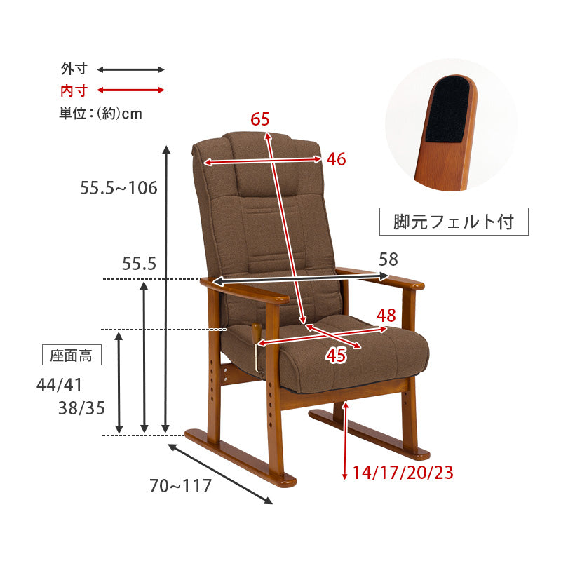 高座椅子-LZ-