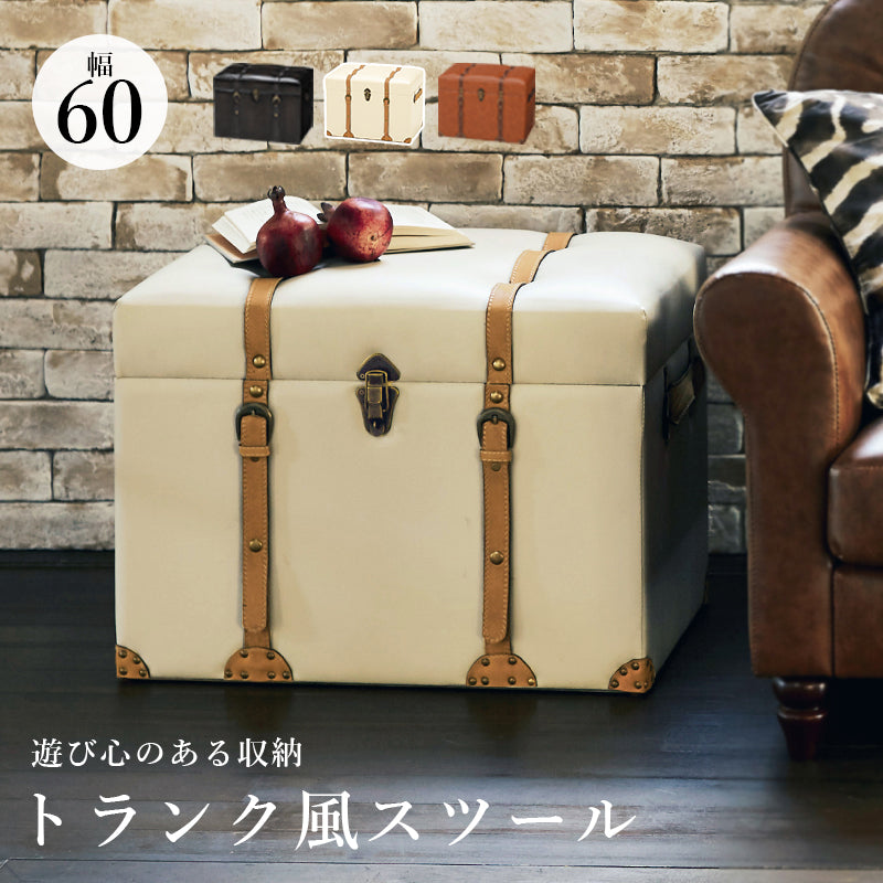 収納スツール-MC-幅60cm 60×40×46cm 本体カラー アイボリー