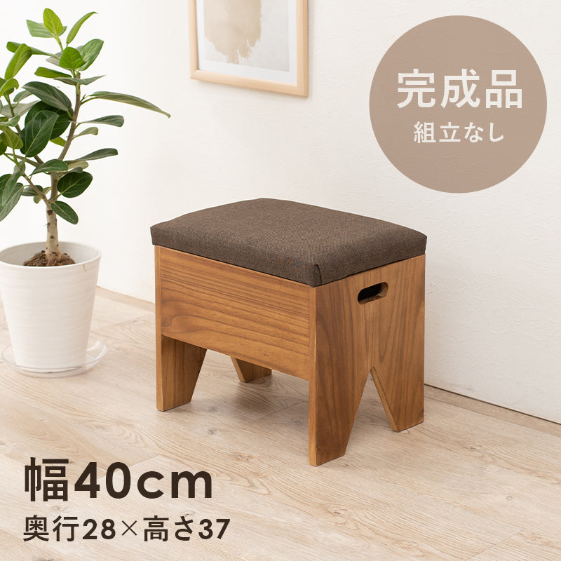 収納付きベンチ-MBC 40×28×37cm 本体カラー ブラウン