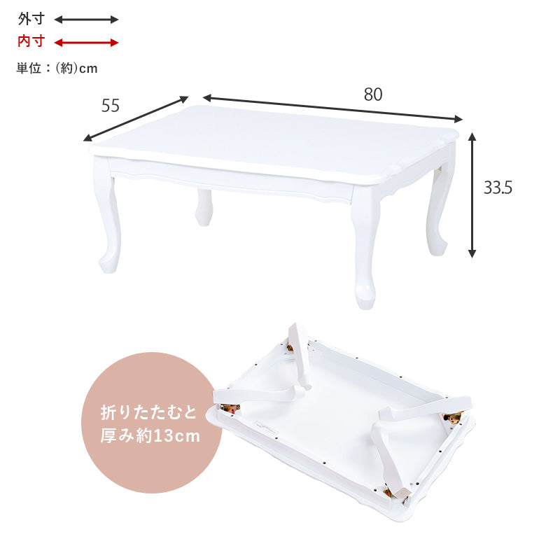 折れ脚テーブル-MT-天板アンティークデザイン