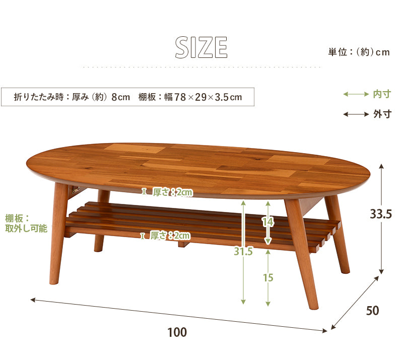 折れ脚テーブル-MT-天板円形-棚すのこタイプ