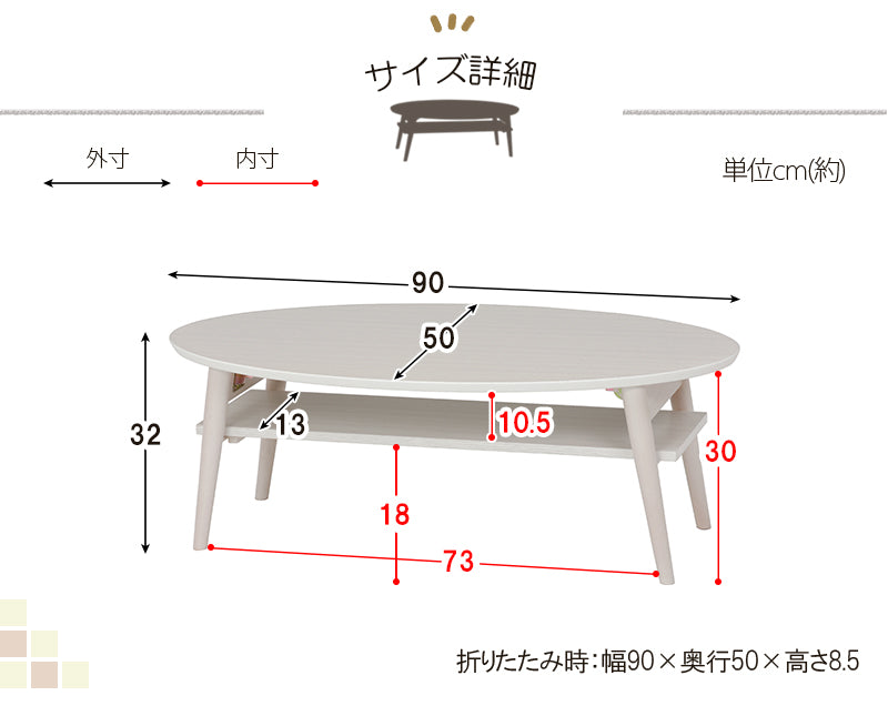 折れ脚テーブル-MT-天板円形-棚板タイプ