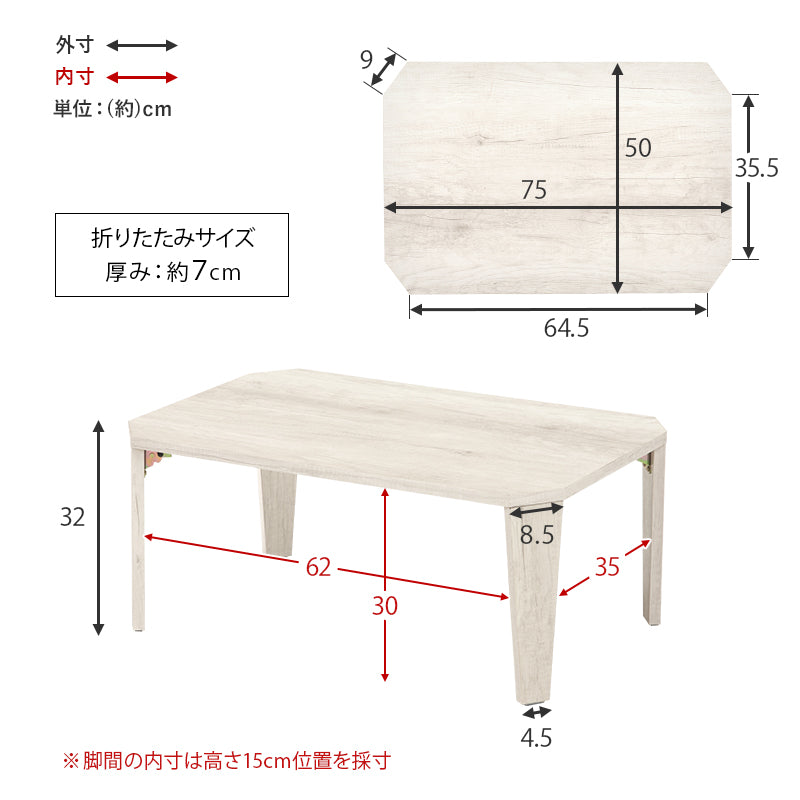 折れ脚テーブル-MT-天板八角形