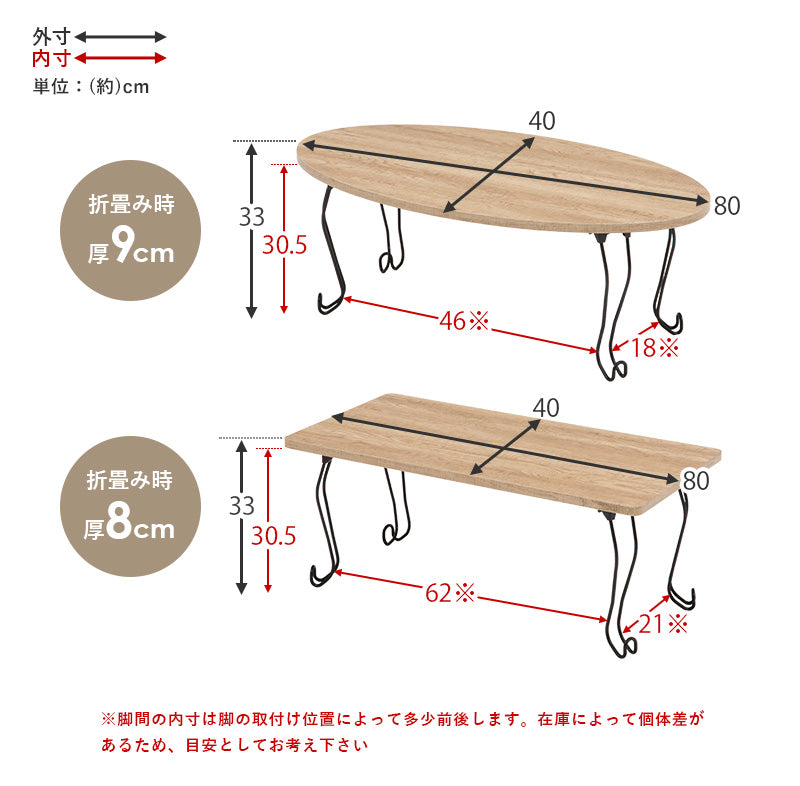 折れ脚テーブル-MT-幅80cm