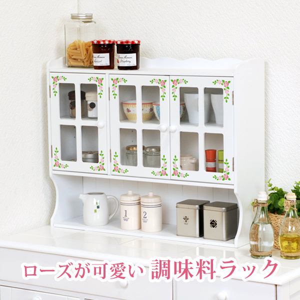 調味料ラック-MUD-3扉-ローズペイント 63×16×50cm 本体カラー ホワイト