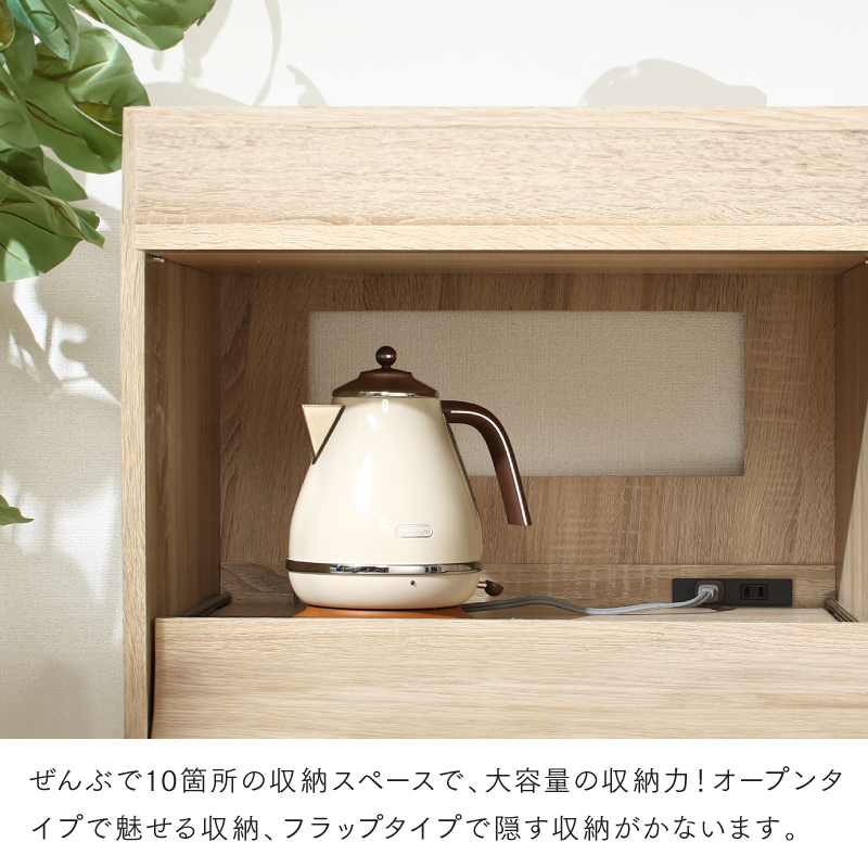 KASANE】キッチン収納これ一台 フラップキッチンボード – precocirico KASANE】キッチン収納これ一台 フラップキッチンボード – precocirico