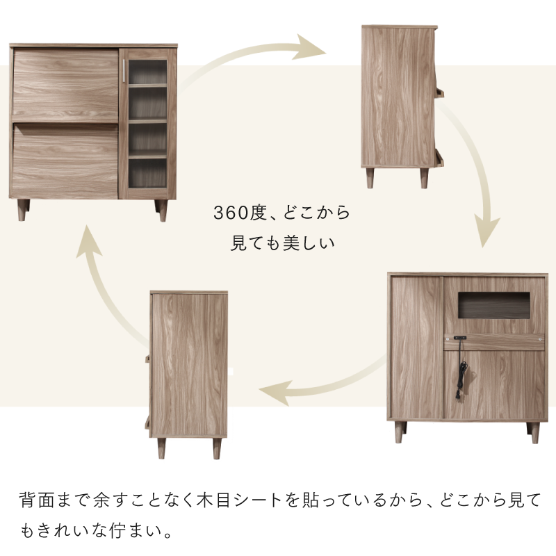 【KASANE】キッチン収納これ一台 フラップキッチンボード