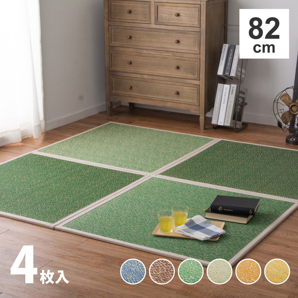 カラーの選べる置き畳 シャイン 9枚セット 82×82×1.1cm ラグ・マットカラー ブラウン