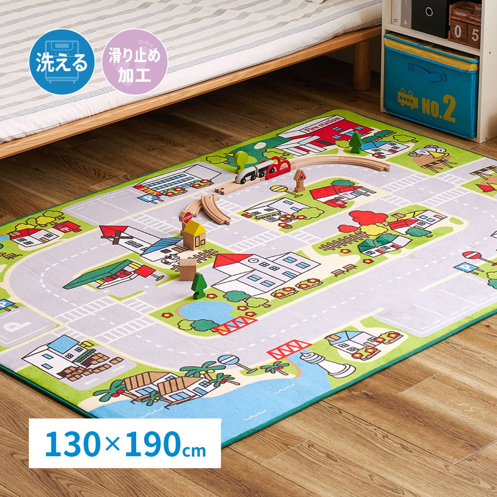 子供が遊べて洗えるキッズラグ ニュータウン2 130×190cm ラグ・マットカラー マルチカラー