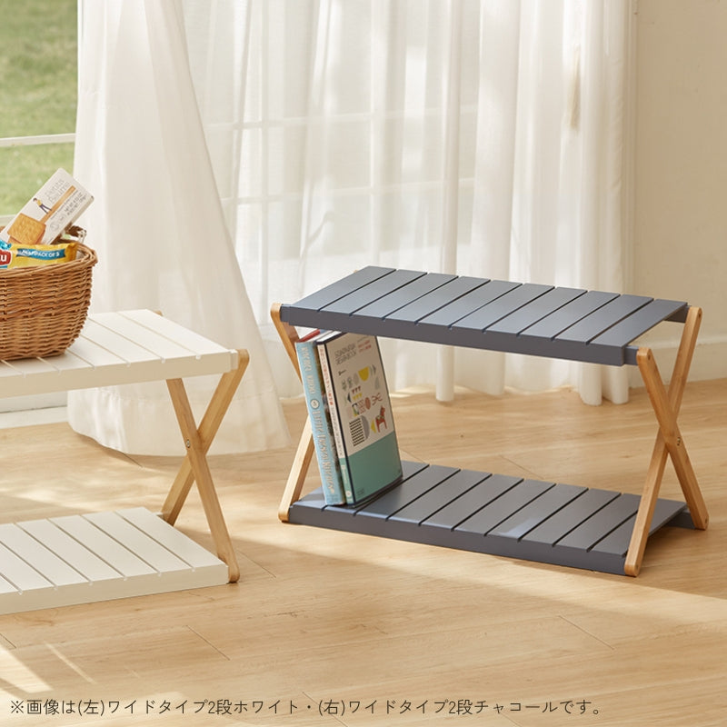 リビング収納　キャンプにも　どこでも使える折りたたみマルチラック ワイドタイプ2段 カラー チャコール