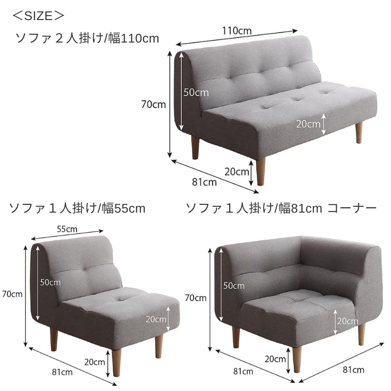 高さ調節 ポケットコイルソファ ローソファにもなる 奥行ゆったりデザインソファ ピュエル