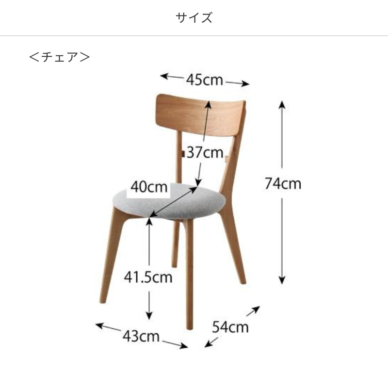 ダイニングチェア 同色２脚セット 天然木 無垢材リビング チェア カート