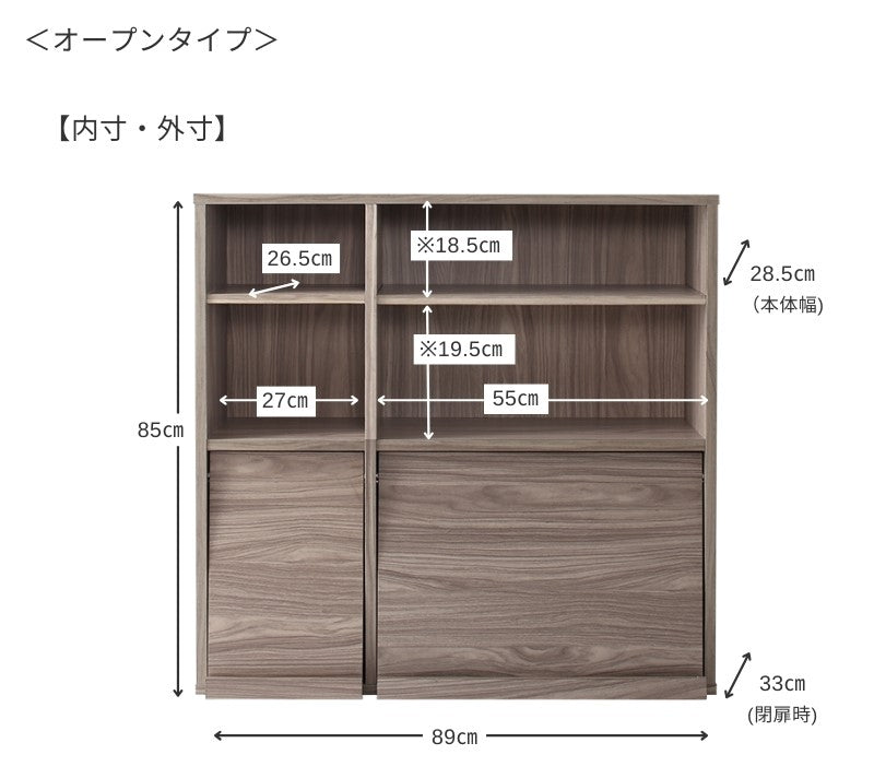 【KASANE】フラップ収納