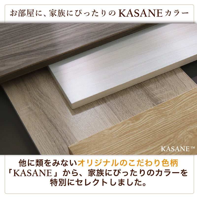 6サイズから選べる 棚・コンセント・引き出し収納付 天然木調連結ファミリーベッド【KASANE】