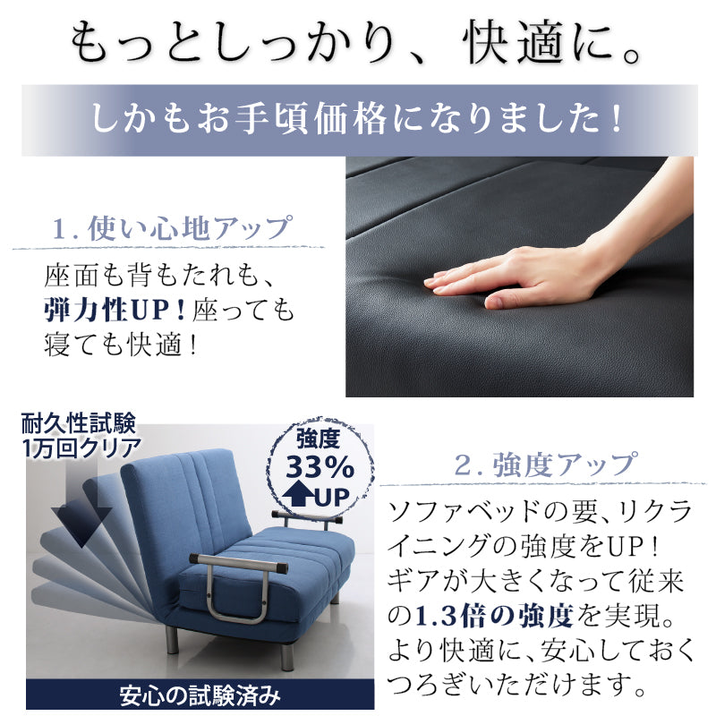 新・3WAY ハイバック ソファベッド モダンデザイン ROLLY型2 セミダブル 120cm【1年保証】