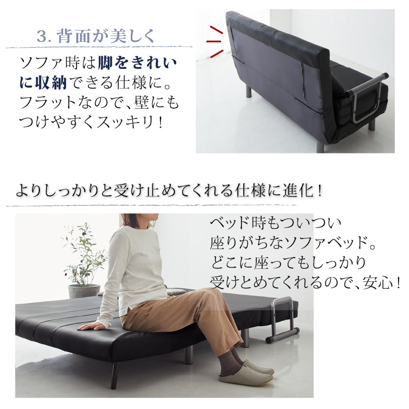 新・3WAY ハイバック ソファベッド モダンデザイン ROLLY型2 セミダブル 120cm【1年保証】