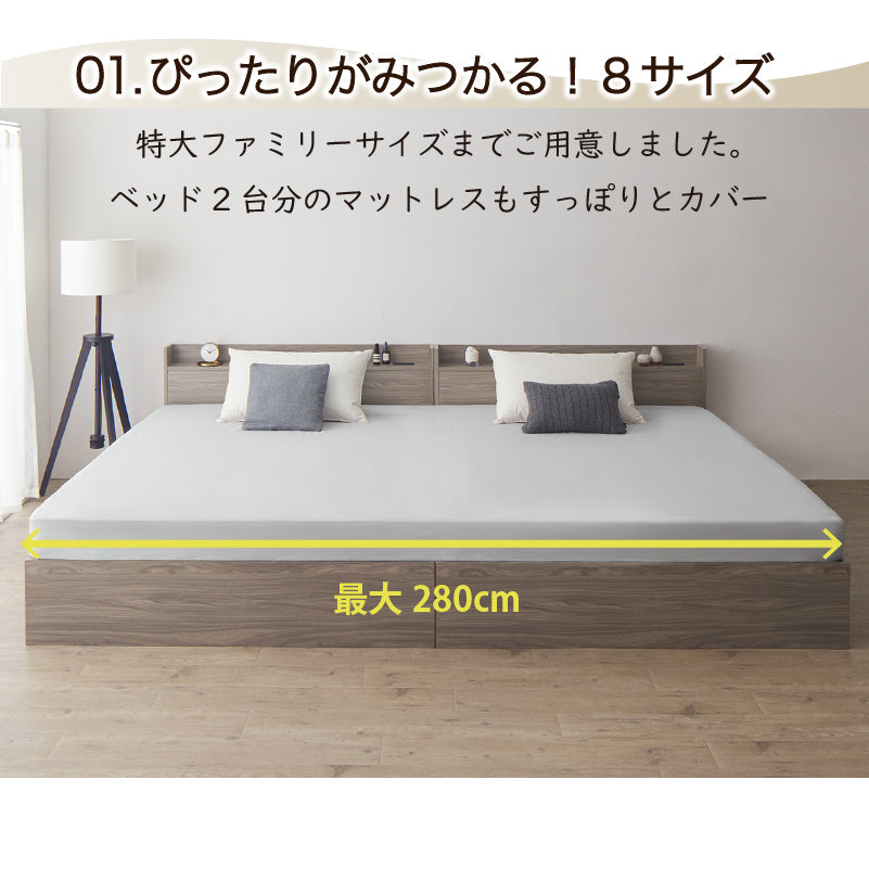 おしゃれなボックスシーツ 8サイズから選べる ニュアンスカラー マットレスカバー