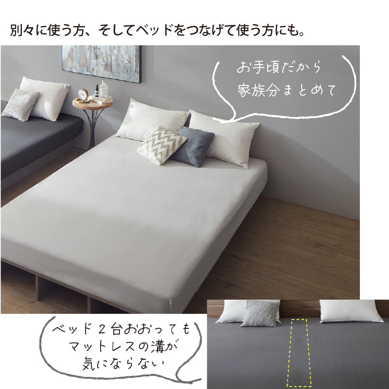 おしゃれなボックスシーツ 8サイズから選べる ニュアンスカラー マットレスカバー