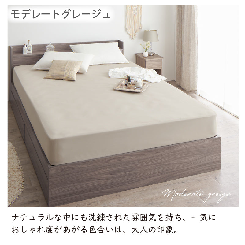 おしゃれなボックスシーツ 8サイズから選べる ニュアンスカラー マットレスカバー