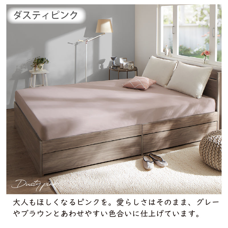 おしゃれなボックスシーツ 8サイズから選べる ニュアンスカラー マットレスカバー