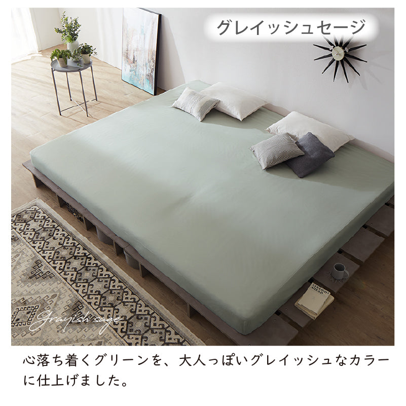 おしゃれなボックスシーツ 8サイズから選べる ニュアンスカラー マットレスカバー