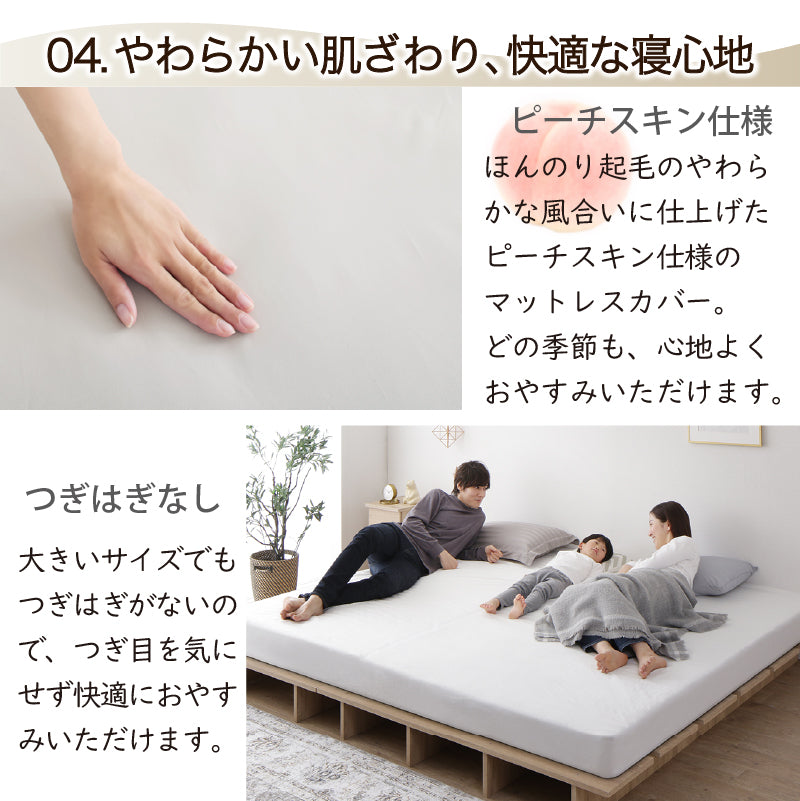 おしゃれなボックスシーツ 8サイズから選べる ニュアンスカラー マットレスカバー