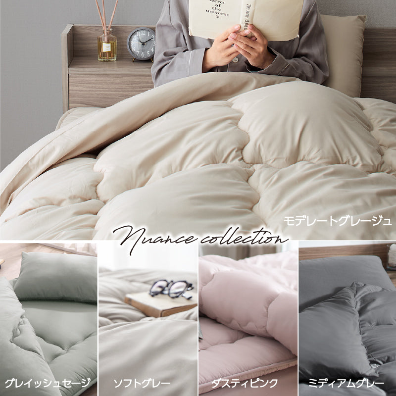 シングル 布団セット 清潔 固綿入り 寝具４点セット ニュアンスカラー