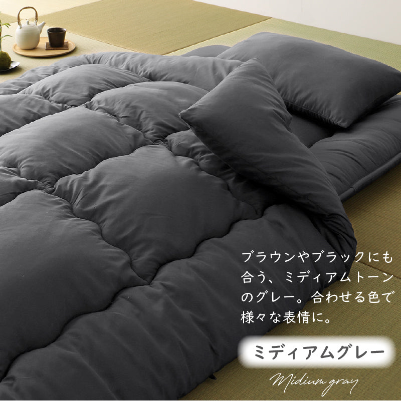 シングル 布団セット 清潔 固綿入り 寝具４点セット ニュアンスカラー