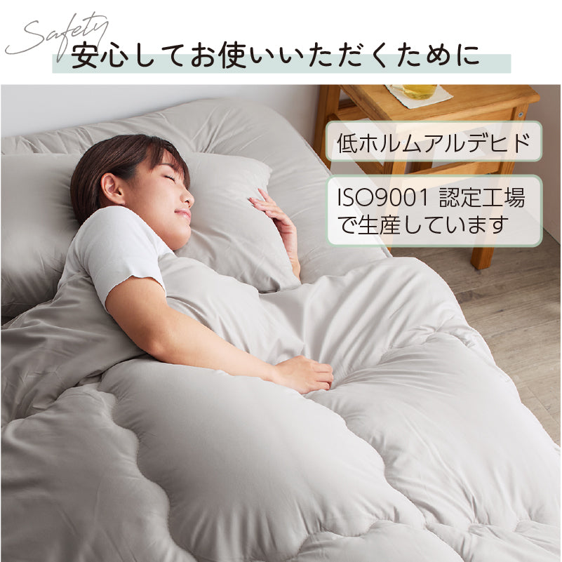 シングル 布団セット 清潔 固綿入り 寝具４点セット ニュアンスカラー
