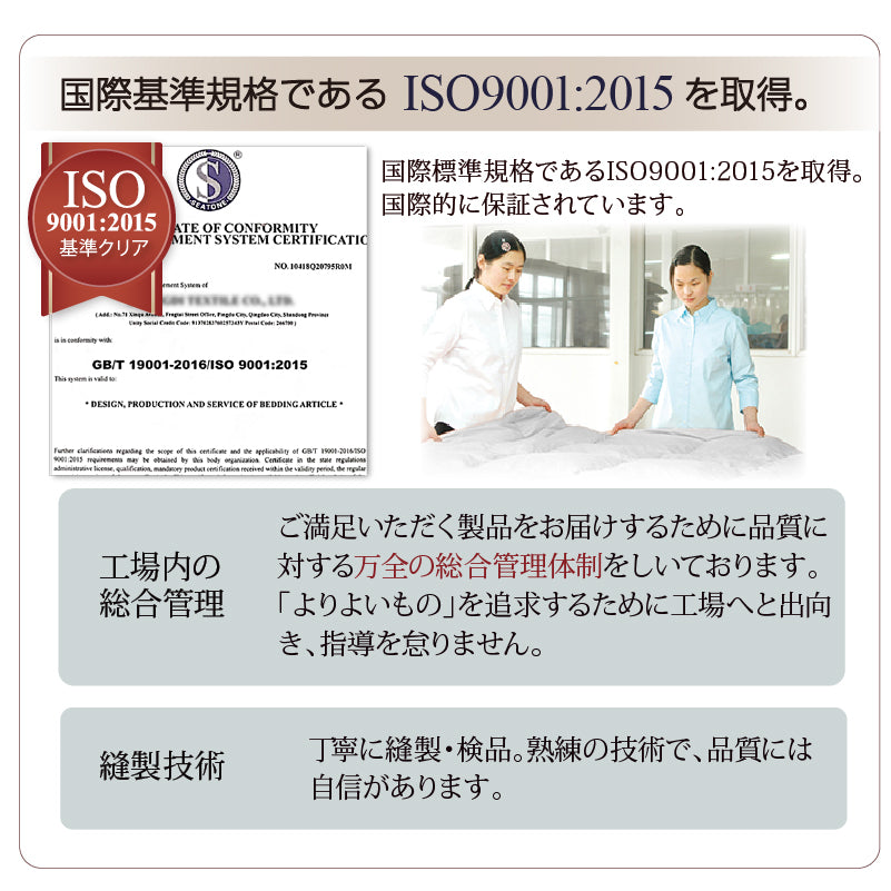 シングル 布団セット 清潔 固綿入り 寝具４点セット ニュアンスカラー