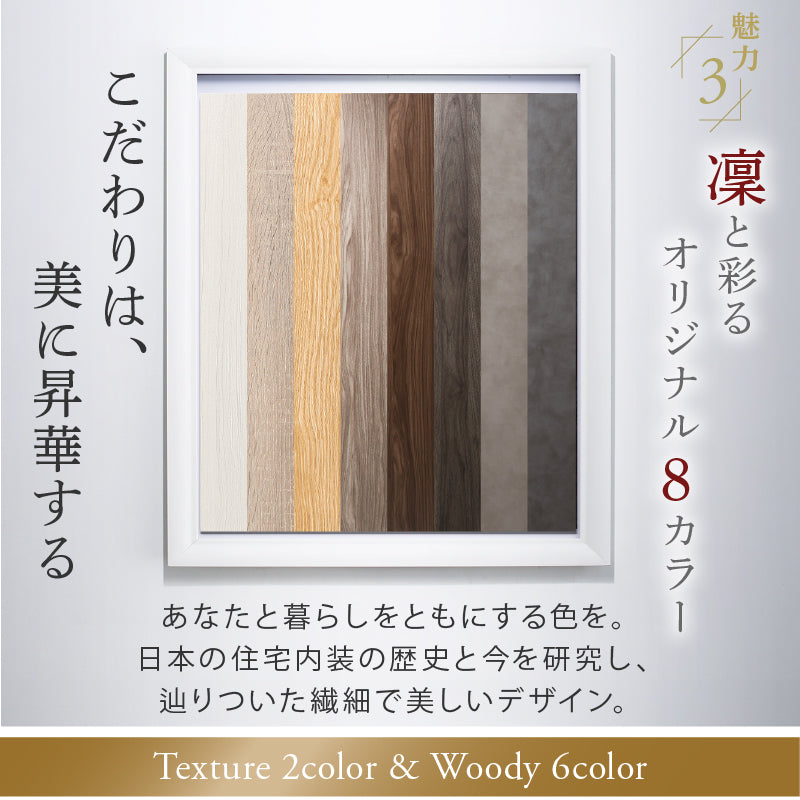 棚・コンセント・脚付きすのこベッド【KASANE】