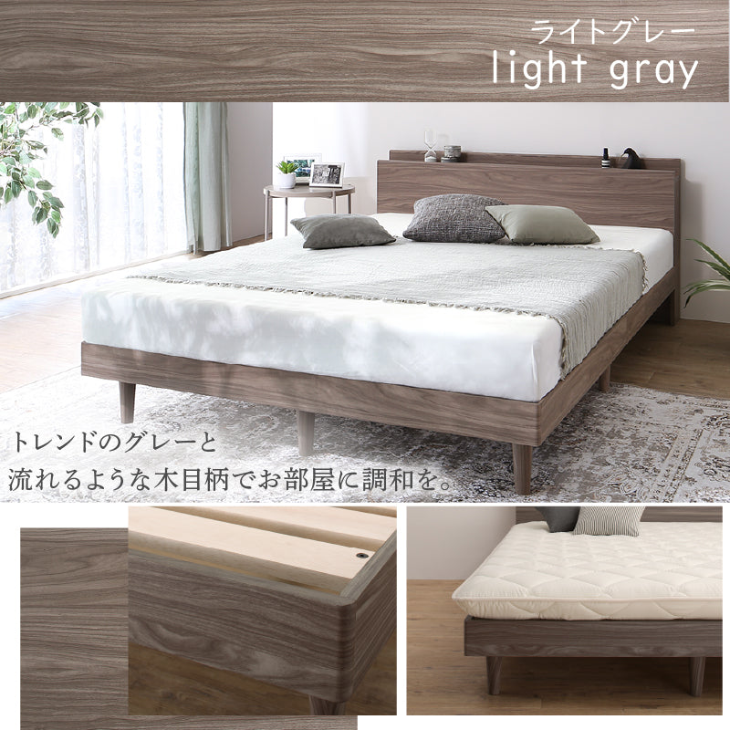 棚・コンセント・脚付きすのこベッド【KASANE】