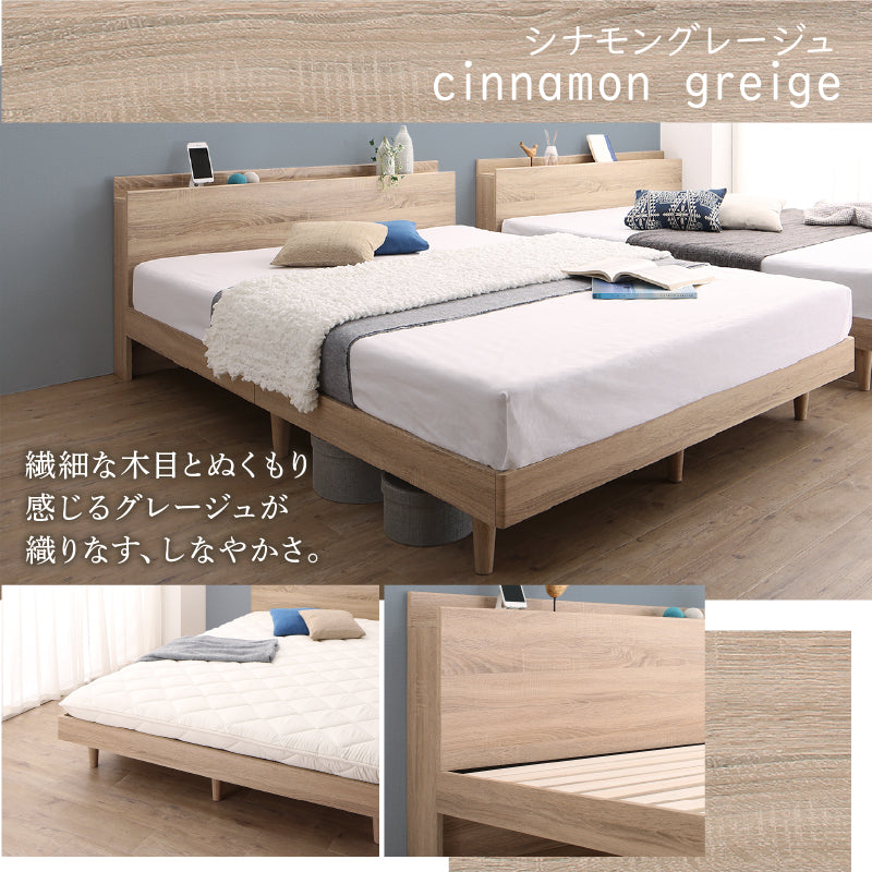 棚・コンセント・脚付きすのこベッド【KASANE】