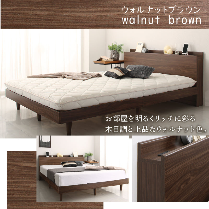 棚・コンセント・脚付きすのこベッド【KASANE】