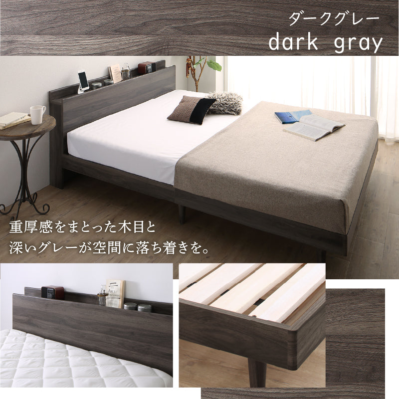 棚・コンセント・脚付きすのこベッド【KASANE】