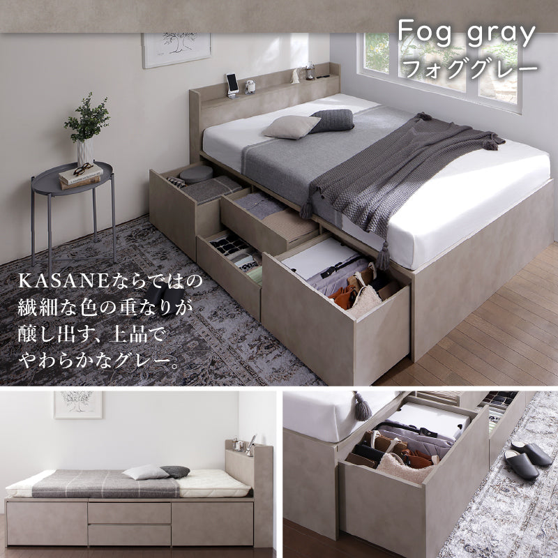 引き出し４杯 天然木調 大容量収納すのこチェストベッド【KASANE】