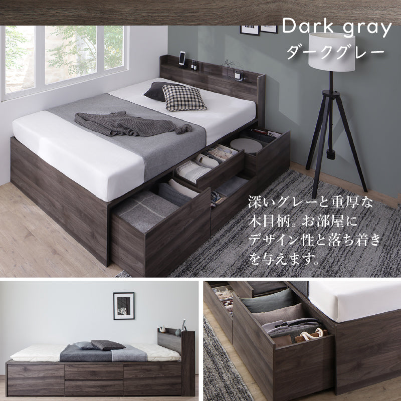 引き出し４杯 天然木調 大容量収納すのこチェストベッド【KASANE】