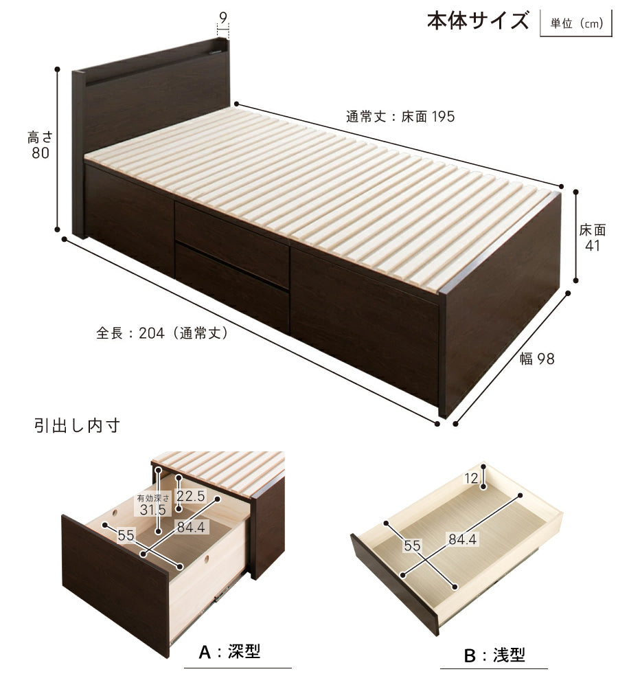 大型引出収納すのこベッド ST