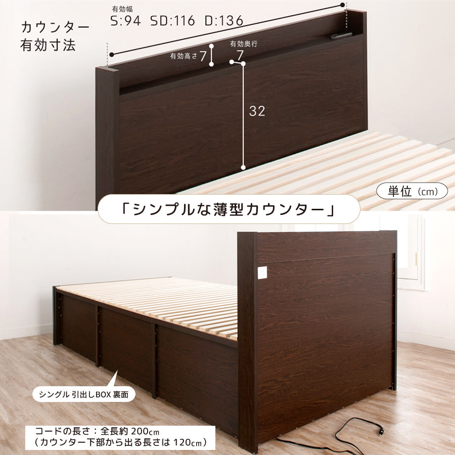 大型引出収納すのこベッド ST