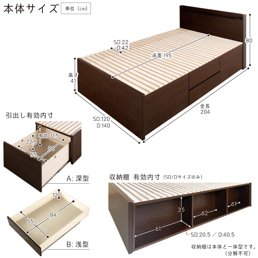 大型引出収納すのこベッド ST